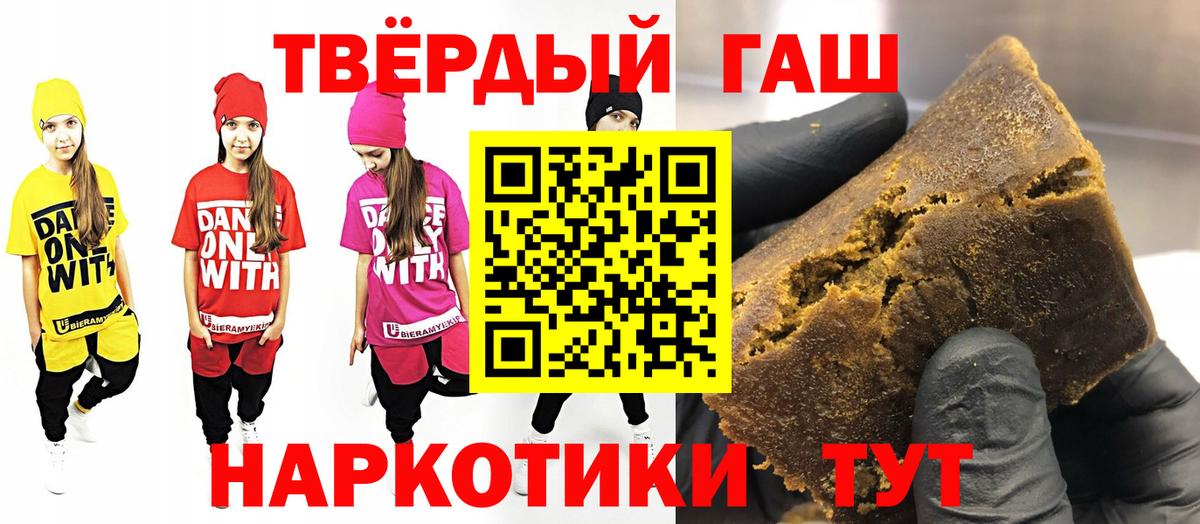 Гашиш Ice-O-Lator  Гашиш гашик  Вход с VPN  Гашиш  магазин    Евпатория 