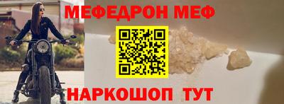 гидра Гагарин