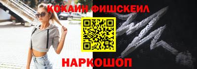 гидра Гагарин