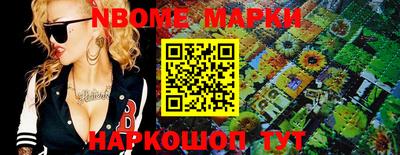 гидра Гагарин