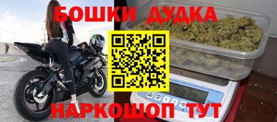 гидра Гагарин