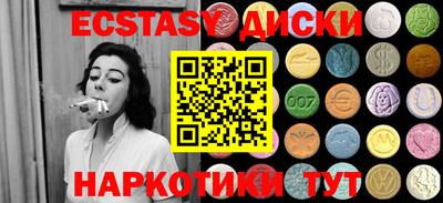 гидра Гагарин