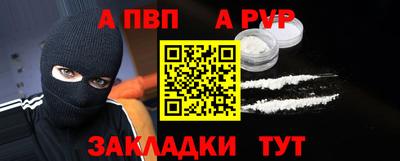 прущая мука Гай