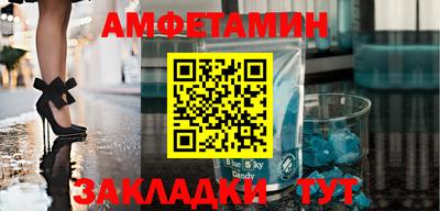 прущая мука Гай