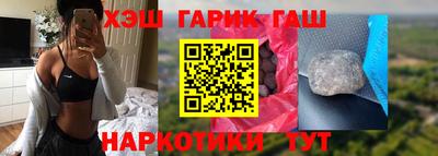 прущая мука Гай
