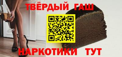 гидра Гагарин
