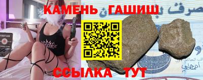 гидра Гагарин