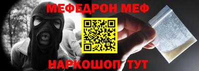 прущая мука Гай