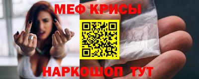прущая мука Гай