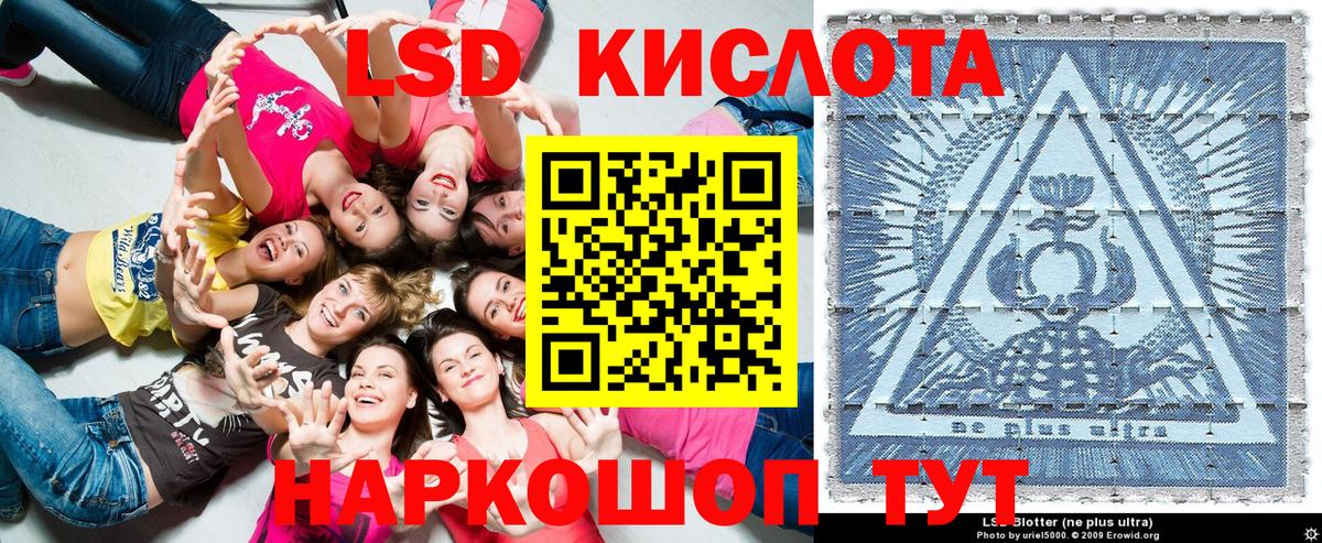 Евпатория  Наркотические марки  Вход с VPN  Марки 25I-NBOMe 1,5мг  Марки 25I-NBOMe 1,5мг 