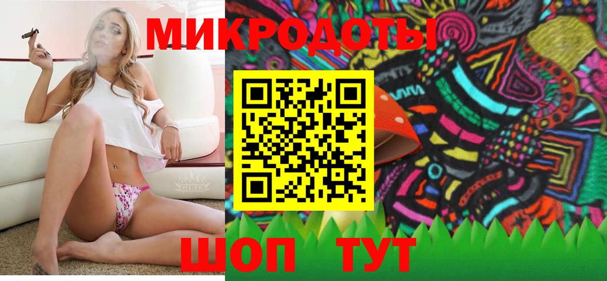 Евпатория  где можно купить наркотик  Вход с VPN  Псилоцибиновые грибы Cubensis  Псилоцибиновые грибы прущие грибы 
