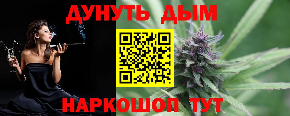 Евпатория  Шишки марихуана ГИДРОПОН  Шишки марихуана семена  Вход с VPN  Конопля Ganja  Канабис MAZAR 